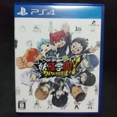 PS4 妖怪学園Y ワイワイ学園生活
