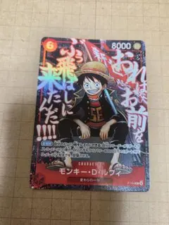 2026年最新】ワンピースカード ルフィ ジャンプの人気アイテム - メルカリ