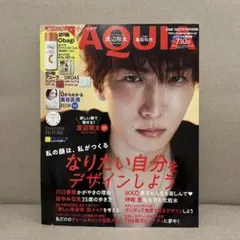 【匿名発送】AQUA 2023年5月号 渡辺翔太