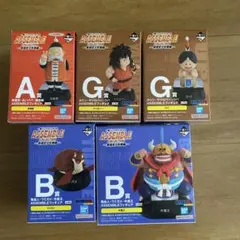 一番くじ ドラゴンボール ASSEMBLE COLLECTION 5種セット
