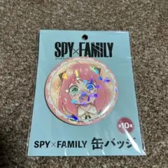 SPY FAMILY アーニャ 缶バッジ 原作 プライズ