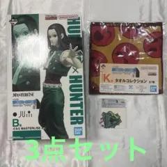 HUNTER×HUNTER 一番くじ イルミ　セット