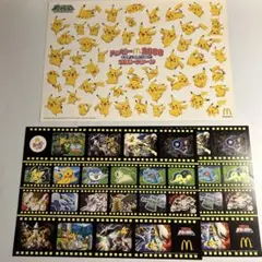 「ポケットモンスター」マクドナルド　ハッピーセットシール　3枚セット