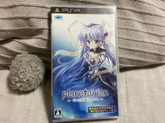 planetarian PSP版