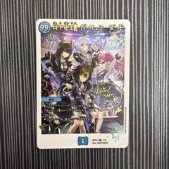 月下卍壊 ガリュミーズ 卍 神アート - メルカリ