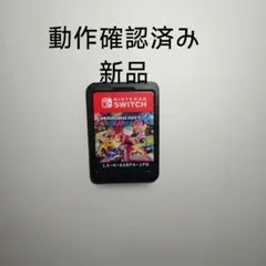 マリオカート8 デラックス Nintendo Switch ソフト　新品