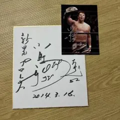 新日本プロレスリング　小島聡　サイン