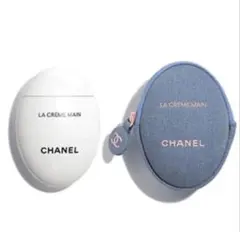 CHANEL LA CRÈME MAIN 50ml 限定版 デニムポーチ付き