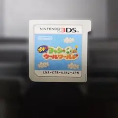 ポチと！ ヨッシー ウールワールド マリオ 任天堂 3DS ソフト ヨッシー ウールワールド Wii U/3DSで遊ぼう