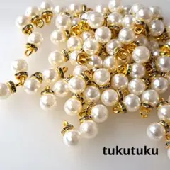 キュート❤️パール風ペンダントビーズ8㎜　バラ売り　カスタムボールペン対応