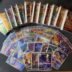 【ポケモンカード】　まとめ売り　引退品　ポケカ