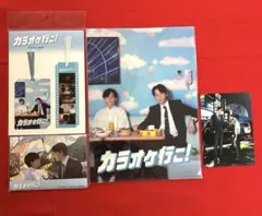 カラオケ行こ！ DVDアニメイト特典 3種 - メルカリ
