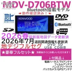 未使用近い】最新ダイハツタント 純正ナビ NMZKーW75DE - メルカリ