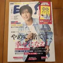 Item thumbnail for item ea7f7fd8-9aeb-4d0d-a764-758b3048cff7