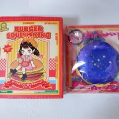 Mellojoy キングオブバーガーシリーズ スペースバーガー スクイーズ