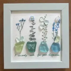 シーグラスアート 観葉植物＆flower♡ボタニカル風 ヒーリングアート