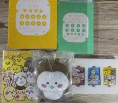 2025年最新】ちいかわ dvd 豪華版の人気アイテム - メルカリ