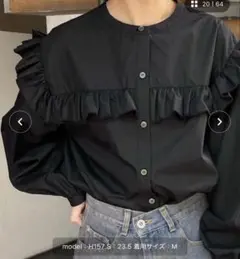 ボリュームスリーブフリルブラウス M ブラック