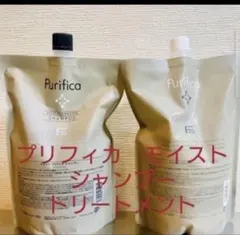 プリフィカ　シャンプー　モイスト　トリートメントのサムネイル