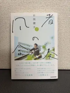 Item thumbnail for item c67819e2-d175-4542-a747-e3eece43fcae