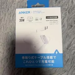 Anker Nano Charger 35W USB-C充電器