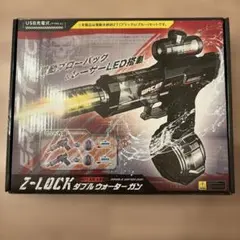 電動水鉄砲 Z-LOCK ウォーターガン 2丁セット LED搭載 ブラック - メルカリ