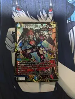 メルカリ便 SSS級天災 デッドダムド CS プロモ 1枚 2026年最新】SSS級天災 デッドダムドの人気アイテム - メルカリ