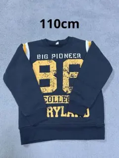 【未使用品】裏起毛　トレーナー　長袖　紺色　110cm