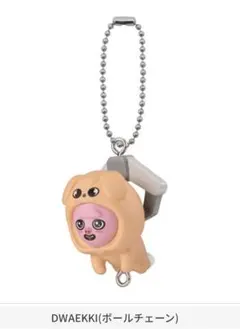 SKZOOつまんでつなげてますこっと vol.2 DWAEKKI