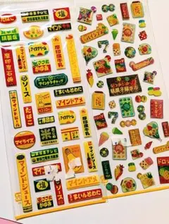 ちょっと立体感のあるシール　レトロ