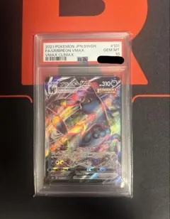 ポケモンカード クロバットVMAX RRR PSA10③ - メルカリ