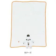 ジャイアンツ　おすわりパペット　丸佳浩　丸チーズ　ブランケット