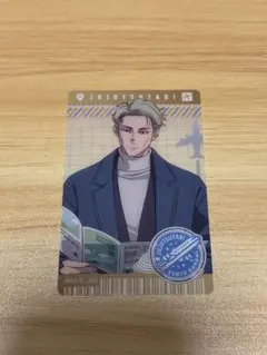 呪術廻戦 じゅじゅつ旅 クリアカード 七海建人