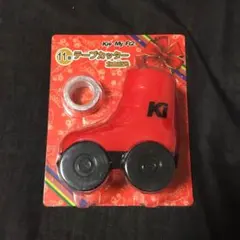 Kis-My-Ft2 テープカッター（北山宏光）