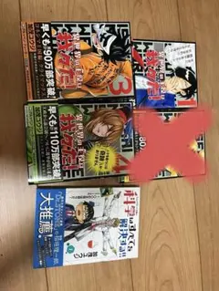 異世界の主役は我々だ 科学は全てを解決する