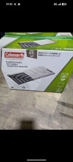 未使用保管品 Coleman MUMMY STYLE 寝袋 ① e2004-B - メルカリ