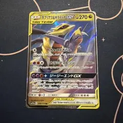 Jbest様 リクエスト 2点 まとめ商品