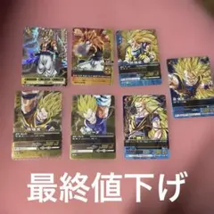 ドラゴンボールデータカードダス 4種セット - メルカリ