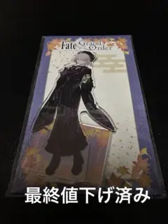 FGO 京まふ 2025 アクリルスタンド リリス - メルカリ