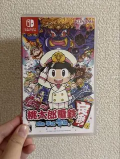 桃太郎電鉄 昭和 平成 令和も定番