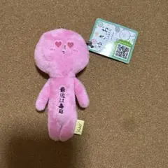 レア ゆきお【サクラサク 旧タイプ】 新品 ご当地ゆきお キーホルダー 桜 レア ゆきお【サクラサク 旧タイプ】 新品 ご当地ゆきお キーホルダー