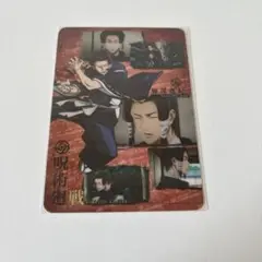 呪術廻戦 加茂憲紀