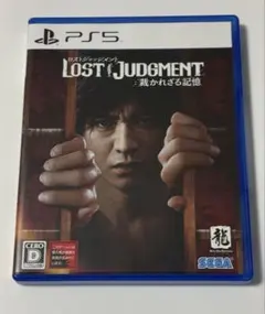 【値下げ不可】【PS5ソフト】【動作OK】ロストジャッジメント 裁かれざる記憶