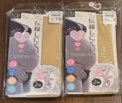 犬印本舗 マタニティ着圧パンティストッキング L-LL4枚未使用のサムネイル