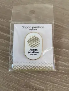 【VIP専用】Japan Pavilion 日本館 ピンバッジ VIP専用】Japan Pavilion 日本館 ピンバッジ - メルカリ