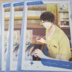 スタンドマイヒーローズ A4クリアファイル 1.青山樹