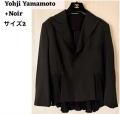 【YohjiYamamoto +Noir】 ヨウジヤマモト ジャケット 裾レース