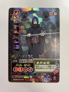 NARUTOうちはイタチ ナルティメットミッション
