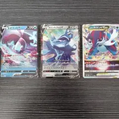 ポケモンカード ディアルガ 3枚セット - メルカリ