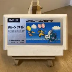 ファミコンソフト　バルーンファイト　ソフトのみ　中古